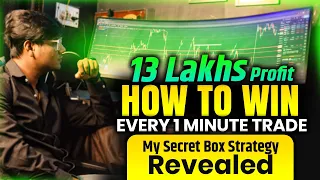 13 Lakh Profit Box Strategy How To Win Every 1 Minute Trade Box Strategy Revealed | Never Loss