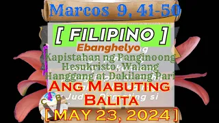 Ang Mabuting Balita EBANGHELYO ~ FILIPINO ~ ll HUWEBES  05 23 24    Marcos  9#  41 50
