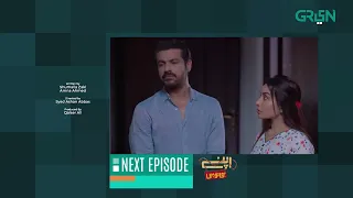 Apney Hee Tou Hain | Episode 09 | Teaser | Khalid Anam  | Maira Khan | Green TV Entertainment