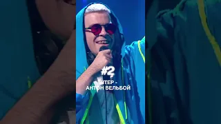 ТОП-5 УКРАЇНСЬКИХ ПІСЕНЬ | #Хфактор#TheXFactor