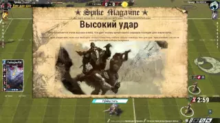 Blood Bowl 2. Хуманы - Завры. Болеполка.