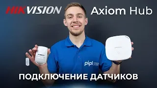 Подключение и настройка хаба, датчиков и компонентов Hikvision в приложение Hik-Connect