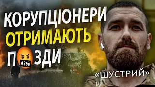 "I don't want to die in this war»: «Shustry", a soldier of the Armed Forces of Ukraine