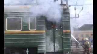 Пожар на электропоезде в Смоленске