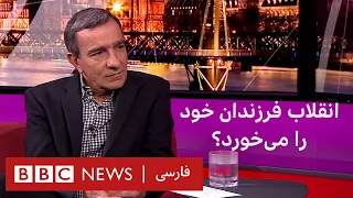 انقلاب فرزندان خود را می‌خورد؟ پرگار