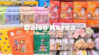 Daiso Korea: disney collection, snacks and more! Korean store tour
