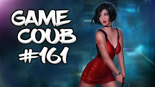 🔥 Game Coub #161 | Лучшие игровые кубы недели