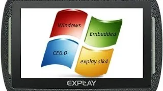 windows embedded, windows ce6.0 Как войти в виндовс на навигаторе. Explay slk4
