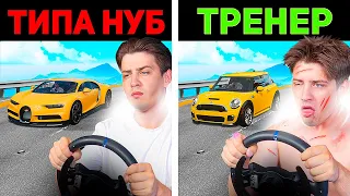 ПРО притворяется НОВИЧКОМ на ОНЛАЙН УРОКЕ с РУЛЕМ! | ДРИФТ Пранк над ТРЕНЕРОМ! (Forza Horizon 5)