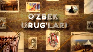 Уз уруғи тарихи | O'zbek urug'lari