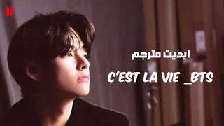 أيديت BTS | على اغنية c'est la vie / مترجم عربي