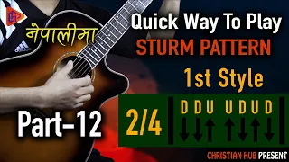 2/4 Guitar Strumming Pattern Part 12 in Nepali