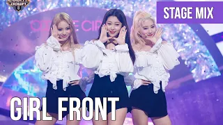 ODD EYE CIRCLE • STAGE MIX [Girl Front]