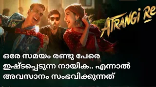 Bollywood movie Atrangi re(2021) detailed review in Malayalam| mr movie explainer