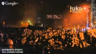 27.01.2014 прямая трансляция майдан онлайн грушевского Live Stream ukraine revolution euromaidan