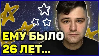 РЕДЧАЙШЕЕ ЗАБОЛЕВАНИЕ! РИНАТ КАФИЯТУЛЛИН стали известны подробности смерти