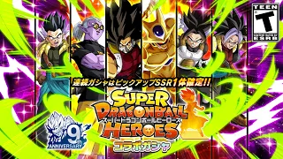 NEW Super Dragon Ball Heroes Banner Summons | Dragon Ball Z Dokkan Battle JP