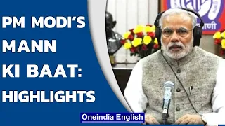 PM Modi on Mann ki Baat says, Youth are breaking barriers | Oneindia News