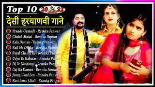 Paranda (Full Song) | Renuka Panwar_-_Kay D all new best song 2021 || New haryanvi mp3 jukebox ||