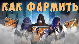 ГАЙД ПО ФАРМУ НОВОЙ МГЛЫ В АЛЬБИОН ОНЛАЙН | КОНКУРС! #albiononline #pvp #гайд #альбиононлайн #пве