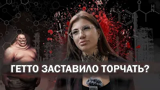 КАК ПРО***ТЬ ЖИЗНЬ В 20 | МЕФЕДРОН | СОЛЬ | ГАШИШ | МЕФ