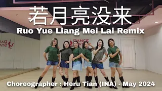 D'QUEEN BEE  | 若月亮没来 Ruo Yue Liang Mei Lai Remix | LINE DANCE | Beginner | HeruTian