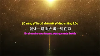 璀璨冒险人 Brillante Aventurero - Sub Esp - Pinyin - Main song of Soul Land 2 - Peerless Tang Sect