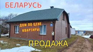 Беларус. Обзор дома на продажу а Брестской области. Недорогой дом в деревне.