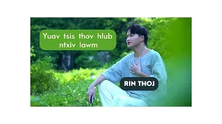 Yuav tsis thov hlub ntxiv lawm Rin Thoj Cover ll Ci Nra Hawj Ft. Kay Xiong