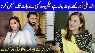 I Like Ahmed Ali Akbar Very Much But He Doesn't Even Talk | Yumna Zaidi Interview | Celeb City |SB2G