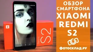 Xiaomi Redmi S2  обзор от Фотосклад.ру