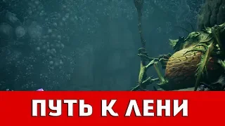 DARKSIDERS III: ПУТЬ К ЛЕНИ (ВСЕ КОЛЛЕКЦИОННЫЕ ПРЕДМЕТЫ)