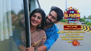 Sun Natchathira Kondattam - Salem | Kannana Kanne | Promo | 3rd July 2022 @ 4 PM | Sun TV