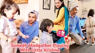 Sumedh Mudgalkar Playing With Little Krishna Of New Show Jai Kanhaiya Lal Ki 😍 Reels Video ❣️