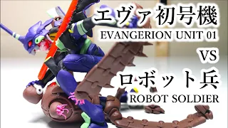 I made Evangerion Unit 01 vs. robot soldier out of clay.