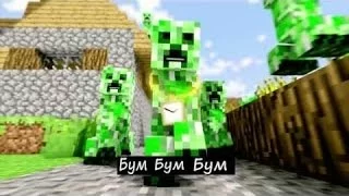 Minecraft Рэп Крипера на Русском от юзи