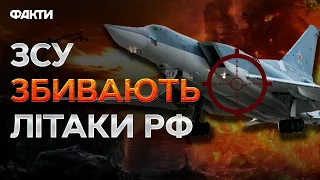 Російські СУ-34 ДОЛІТАЛИСЯ 🔥 Реакція ЗАХОДУ ВРАЖАЄ!