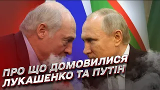 Вояж Путіна в Білорусь, дивна заява Лукашенка та новий наступ на Україну | Валерій Карбалевич