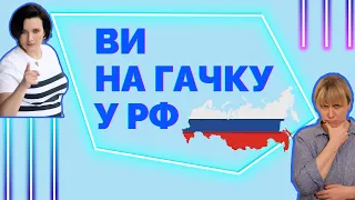 Як маніпулюють з допомогою фільмів, книг, серіалів | #15 Сімейний курс | Як не стати овочем