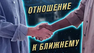 Плохое отношение к близким | Признаки Судного Дня [22-23 признак] | Изд. "Голос Истины"