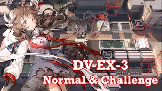 DV-EX-3 No Brain Easy Clear | Arknights | Dorothy's Vision