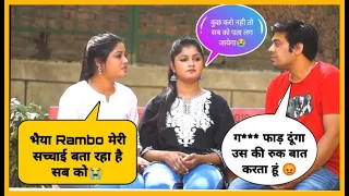 आज के बाद नहीं बनाएंगे Arjun Lal Parihar की girlfriend अनुष्का के ऊपर वीडियो sorry 😟 by rambo xyz