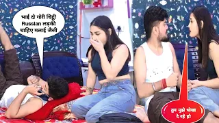 भाई दो गोरी चिट्ठी Russian चाहिए मलाई जैसी || #fack #calling #prank || Gone Wrong 💔 || Hem Yadav