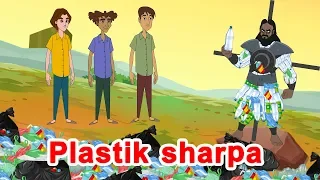 Plastik sharpa | multfilm | O'zbek multfilmlari | O'zbek ertaklari | Uzbek Axloqiy Hikoyalari