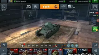 1 бой AMX 38