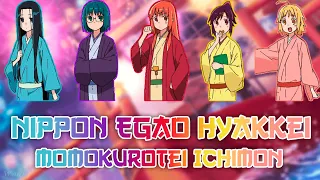 「Nippon Egao Hyakkei - Joshiraku Ending」[English, Español, Romaji, Lyrics, Color coded]   ED