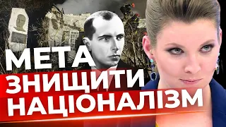 Пропагандисти радіють атаці на музей Шухевича та університет, у якому навчався Бандера