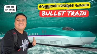 EP #12 🇯🇵 Underwater Bullet Train in Japan | Hayabusa from Tokyo to Hokkaido, 1000 Kms in 4 Hours