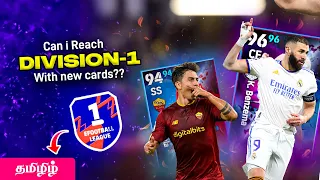 Derby day classico & Roma Packs review and gameplay | Efootball Gameplay in Tamil