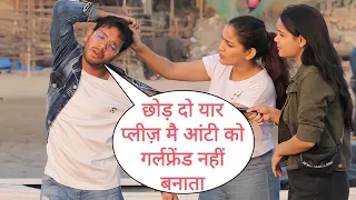 Aapko Girlfriend Bana Leta Par Aap Aunty Lag Rahe Ho Yaar Prank On Cute Girl With Twist By Desi Boy